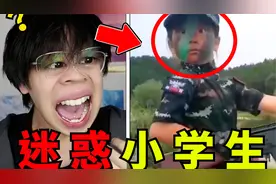 小学生迷惑行为大赏！夏令营兵王是吧！给我看笑了哈哈！视频封面