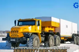 俄罗斯新一代巨型越野卡车▶ 乌拉尔北极卡车视频封面
