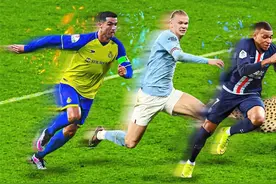 足坛十大速度最快的球星，第六位已封神，第一位大家都能猜到