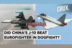 外网看中国：国外军迷热议j10战胜台风视频封面