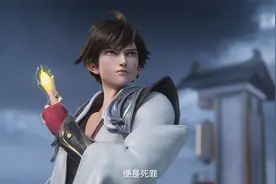 这才是李白，这才是青莲剑仙！