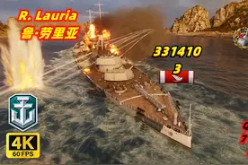 战舰世界	 鲁·劳里亚	33.1万伤/3杀	71.55%WR	2509PR20240107