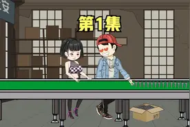 萧晨意外穿越玄幻世界，系统每月给他捡个女帝视频封面