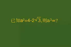 天津数学竞赛求值题，好多人束手无策，尖子生解法简单视频封面