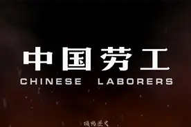 1945年真实影像：日本战败，中国接回三万余名被掳走的中国劳工