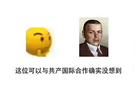 【钢铁雄心4】匈牙利的另一位红线领导人是谁