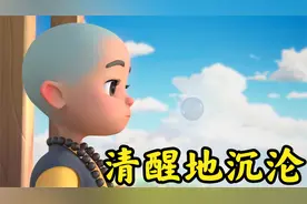 明知没结果的爱，还要继续吗？