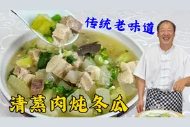 当年风靡东北的清蒸猪肉罐头，老厨教会你正宗做法，炖菜炒菜必备