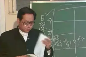 倪海厦《天纪》重点版：案例(02)民国44年视频封面