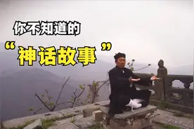 你所不知道的民间神话，看看道教神仙有哪些？视频封面