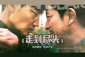 翻拍韩国同名高分作品，结尾也是截然不同，比原版更加黑暗视频封面