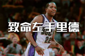 新世纪百大｜第6期｜，致命左手迈克尔里德