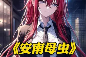 你重生来的第一件事，就是把自己的两个鲲i鲲割掉