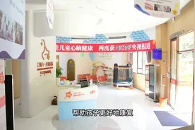 上海看多动症的医院有哪些，上海六一儿童医院呵护孩子健康成长视频封面