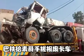 为了给表哥送个礼物，巴铁从路边捡了一辆像车的东西视频封面