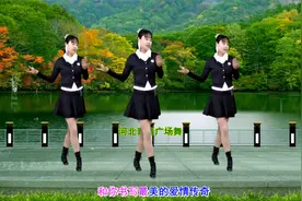 浪漫情歌DJ广场舞《最爱就是你》甜甜蜜蜜，动感优美