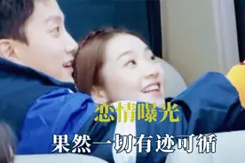 时代峰峻第一个恋情瓜，张艺凡范世琦恋爱有迹可循，真情侣好磕