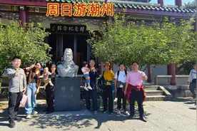 周日游潮州视频封面