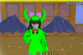 樱花校园之善良的喵喵公主视频封面