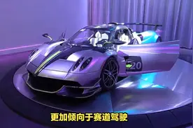 风神的致敬，帕加尼Huayra BC视频封面