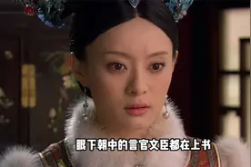 亲王和大臣退朝后大众斗殴，小允子说的绘声绘色，甄嬛：这瓜甜！