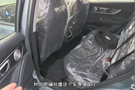 展车、库存车能不能买？提车时候怎么验我们买的这台车？视频封面