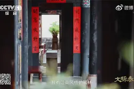 又是打开视野的一天！云南里竟还藏着江南 #文脉春秋