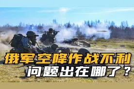 解放军独创新战术，U2接连折戟中国上空，成为击落U2最多国家视频封面