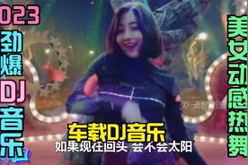 2023精选网络十二大美女-精选《12首》成名曲-首首洗脑-百听不厌