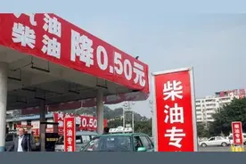 私营加油站6块一升的油，跟中石油中石化9块一升的油，有啥区别？