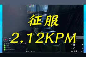 征服荒废之地M1928A1冲锋枪 52杀 2.12KPM【PS4版战地5】
