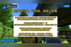 【完结爽文一口气看完】收起同情心视频封面