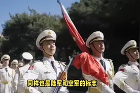 白色军装是什么兵种
