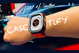 CASETiFY苹果手表壳分享 和他们家手机壳差远了视频封面