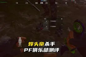 测测俱乐部新出的T7单，得吃辣！