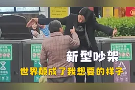 世界癫成了我想要的样子，大学生化身地铁暖男，男子吵架狂亲大妈视频封面