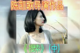 男人背着现女友，陪上司公司大美女秘书游山玩水。视频封面
