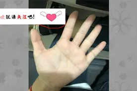 两只手都是断掌的男人，命运怎么样？