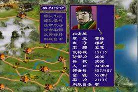 【三国群英传2】兵够了啊？那你们出去打吧！视频封面