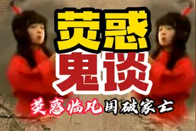 荧惑童子【师】出姜子牙？秦始皇死于荧惑守心？凶星荧惑之谜！