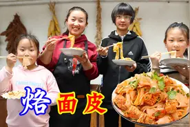 凉皮通常都是蒸着吃，今天用电饼铛烙凉皮，两分钟一张，简单好吃