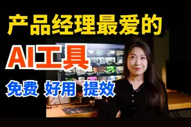 钉钉的正确打开方式...AI已经强到这个地步了吗？工作效率提升