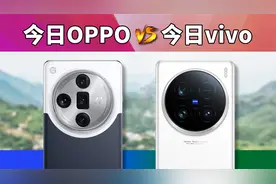 系统打磨数月后，OPPO Find X7U对比vivo X100U，结果如何？视频封面