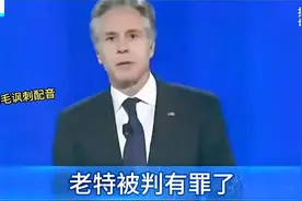搞笑配音：老拜得知重要情报，真实情况让人不寒而栗视频封面