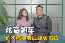 自证次数最多的贵妇，数毛衣条纹回应质疑，试穿鞋证明脚是36码半