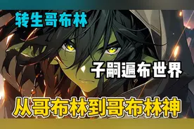 【模拟人生+黑暗+邪恶+非人类+无女主+桃桃男勿进】