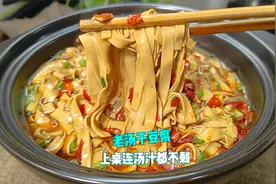 这样做的干豆腐，口感滑嫩咸香微辣，营养好吃，上桌连汤都不剩