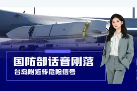 国防部话音刚落，美日加速抱团，美军将首次进驻靠近台湾的石垣岛视频封面