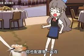 女主为遭受歧视失明少年挺身而出，谁知少年的身份竟是顶级财阀！视频封面