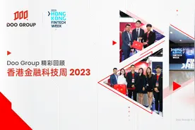 回顾香港金融科技周 2023 的精彩旅程视频封面